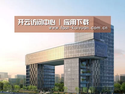 案例展示四(图1)