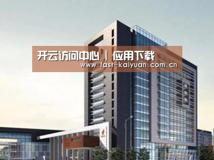 案例展示七