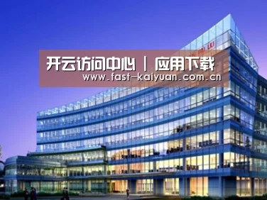 案例展示五