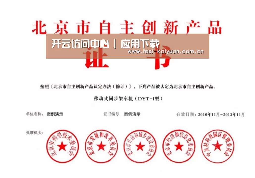 荣誉证书三
