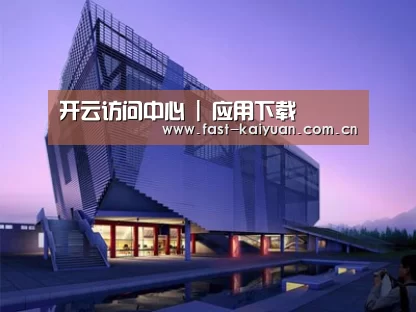 案例展示六