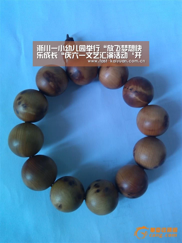 开云体育服务