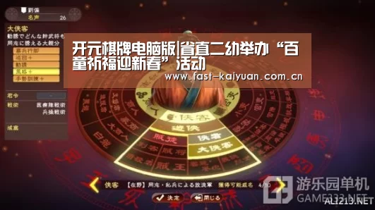 开元棋牌官方下载