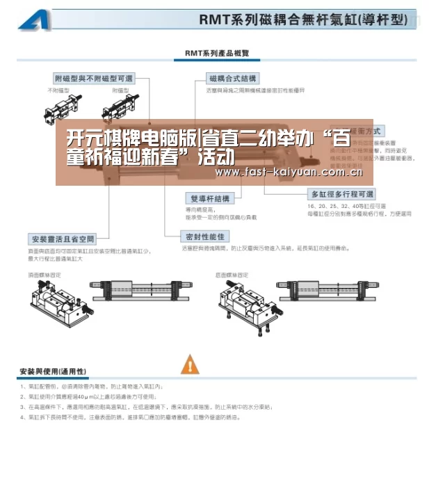 开元棋牌官方下载