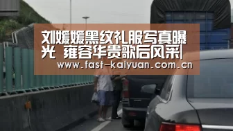 开云体育服务