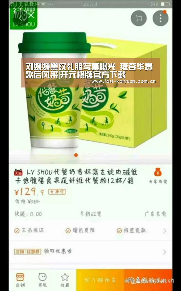 开云体育服务