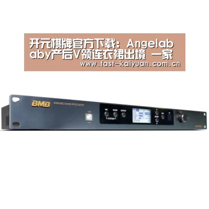 开元棋牌官方下载:Angelababy产后V领连衣裙出境 一家三口首次齐露面(图2) 开云体育服务