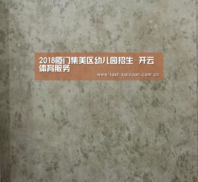开云体育服务