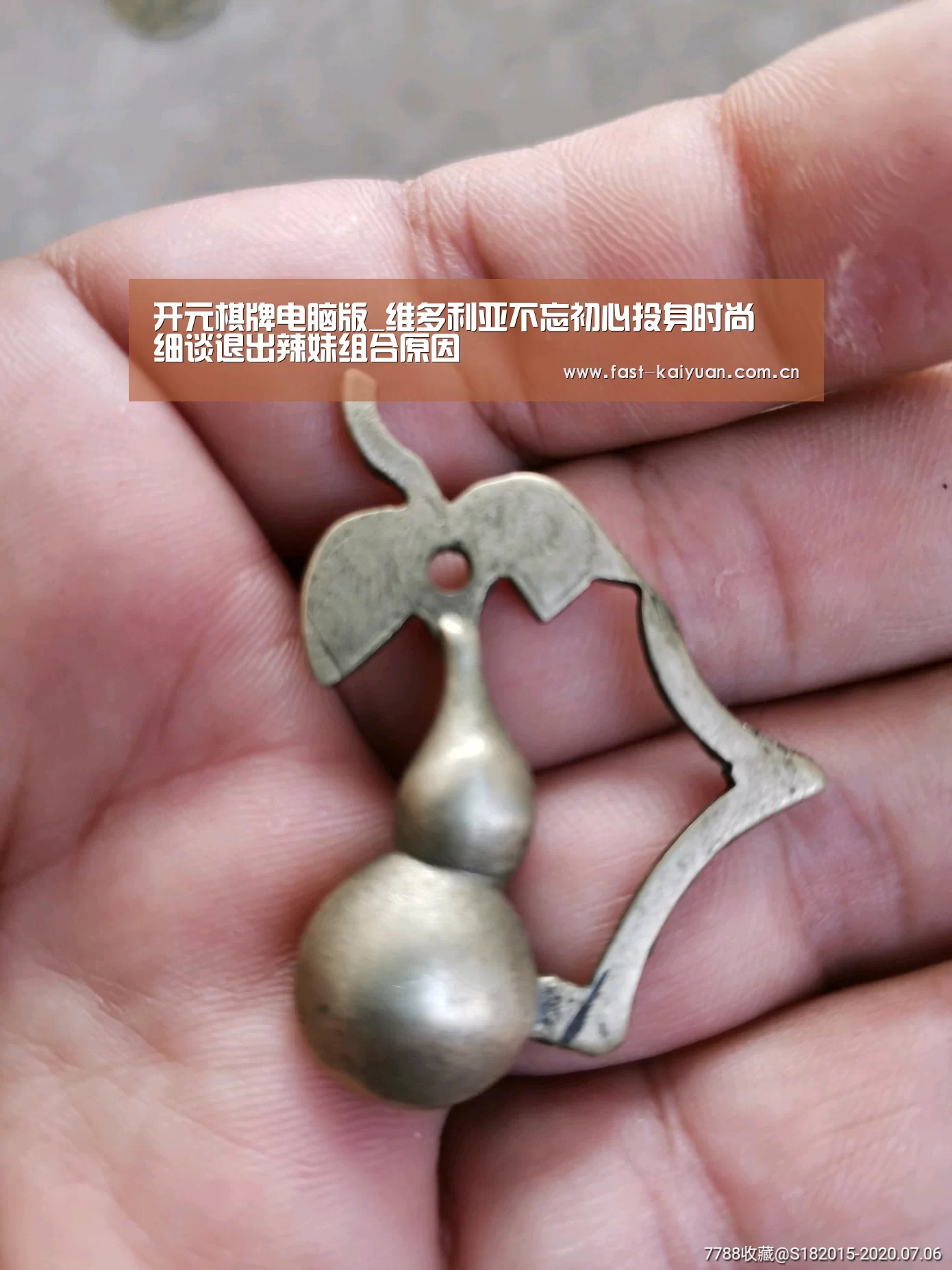 开元棋牌电脑版_维多利亚不忘初心投身时尚 细谈退出辣妹组合原因(图2) 开元棋牌app