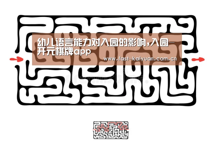 开元棋牌电脑版