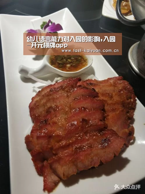 开元棋牌app