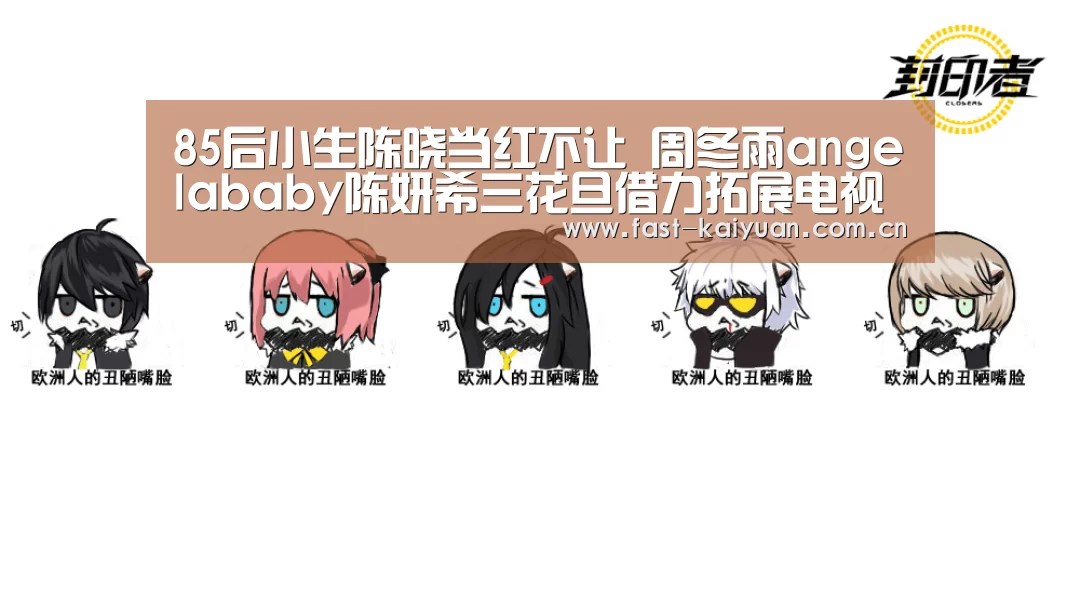 开元棋牌官方下载