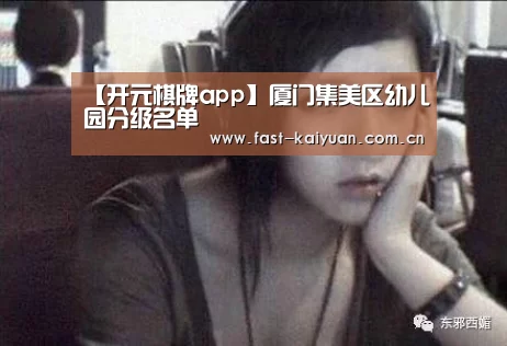 开云体育服务