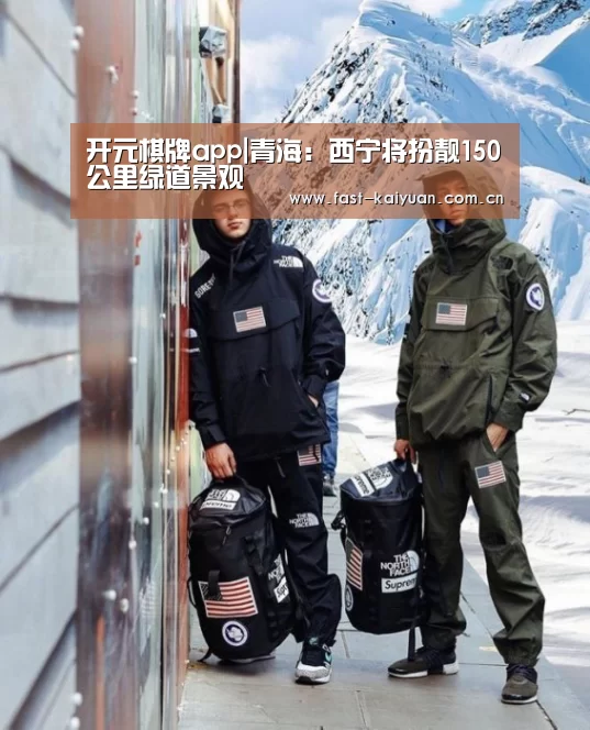 开元棋牌官方下载