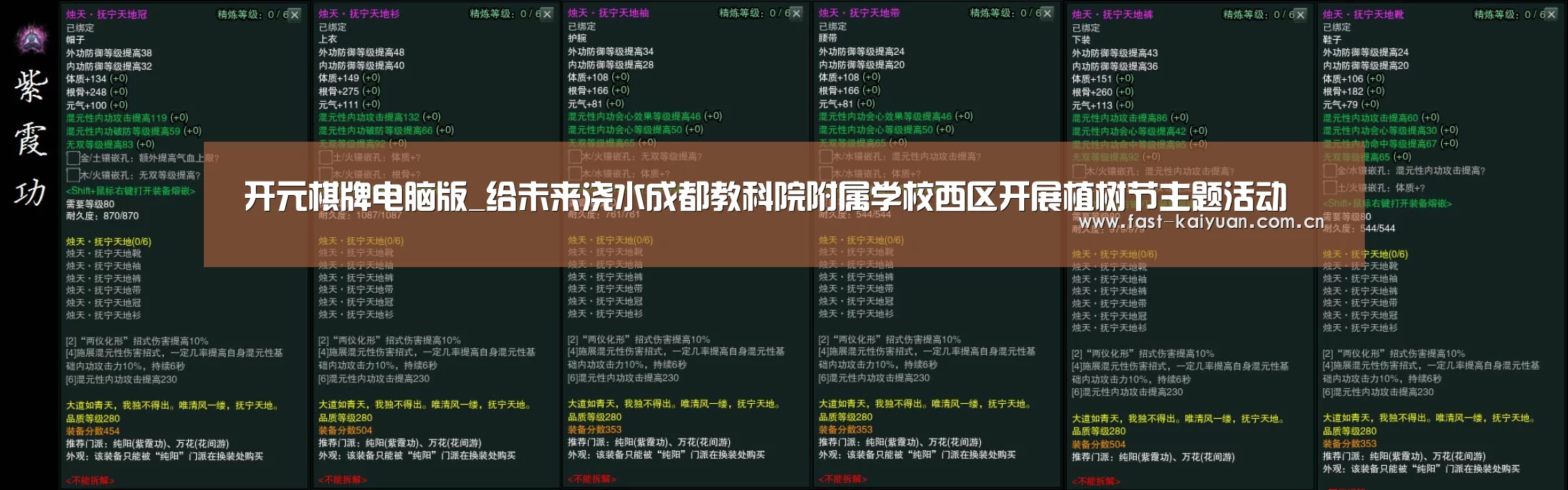 开元棋牌app