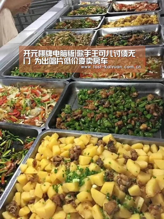 开元棋牌电脑版