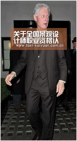 关于全国景观设计师职业资格认证的通知-开云体育服务(图1) 开元棋牌app